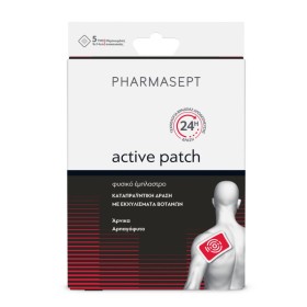 Pharmasept Active Patch Αναλγητικό Έμπλαστρο με Εκχυλίσματα Βοτάνων 5 Τεμάχια