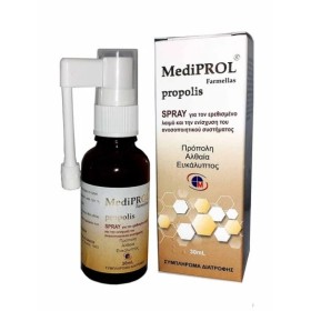 Medichrom Mediprol Propolis Spray με Πρόπολη Αλθαία & Ευκάλυπτο 30ml Medichrom Mediprol Propolis Spray με Πρόπολη Αλθαία & Ευκάλυπτο 30ml