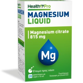 HEALTH PRO Magnesium Liquid 815mg Συμπλήρωμα Διατροφής 20 Φακελίσκοι