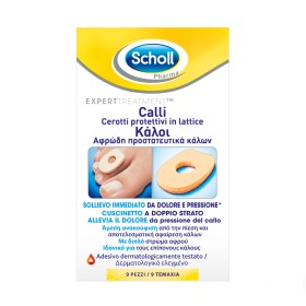 Scholl Αφρώδη Προστατευτικά Κάλων 9 Τεμάχια Scholl Αφρώδη Προστατευτικά Κάλων 9 Τεμάχια