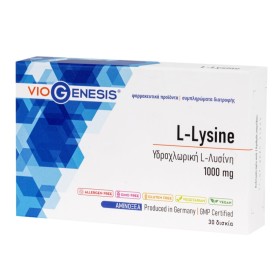 Viogenesis L-Lysine 1000mg 30 Ταμπλέτες