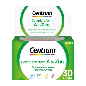 Centrum A To Zinc Πολυβιταμίνη για τη Διατροφική Υποστήριξη των Ενηλίκων 30 Δισκία
