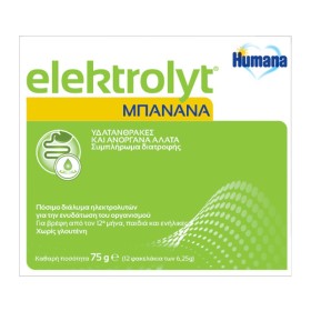 Humana Elektrolyt με Μπανάνα για Βρέφη Από τον 12ο Μήνα & Παιδιά & Ενήλικες 75g Humana Elektrolyt με Μπανάνα για Βρέφη Από τον 12ο Μήνα & Παιδιά & Ενήλικες 75g