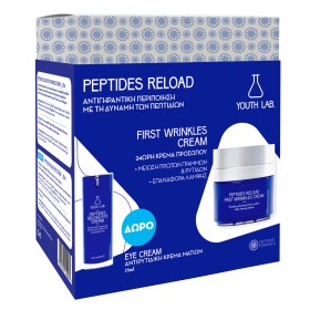 Youth Lab Promo Peptides Reload First Wrinkles Cream Αντιρυτιδική Κρέμα Προσώπου 50ml & Αντιρυτιδική Κρέμα Ματιών 15ml
