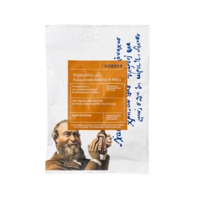 Korres Herb Balsam Καραμέλες για τον Λαιμό με Αρωματικά Βότανα & Μέλι 16 Τεμάχια Korres Herb Balsam Καραμέλες για τον Λαιμό με Αρωματικά Βότανα & Μέλι 16 Τεμάχια