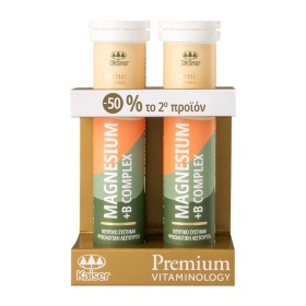 Kaiser Premium Vitaminology Magnesium + B Complex 2x20 Ταμπλέτες [-50% το 2ο Προϊόν]