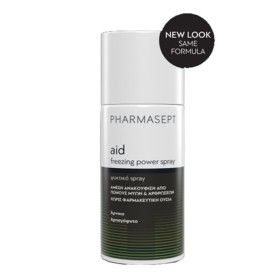 Pharmasept Aid Cryotherapy Freezing Power Spray Αναλγητικό Spray 150ml