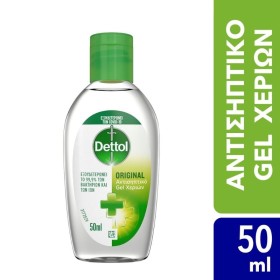 Dettol Αντισηπτικό Τζελ 50ml Dettol Αντισηπτικό Τζελ 50ml