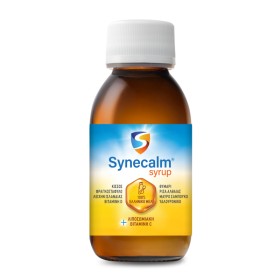 Synecalm Syrup & Liposomal Vit C Σιρόπι με Mέλι & Βιταμίνη D για Ενήλικες 125ml Synecalm Syrup & Liposomal Vit C Σιρόπι με Mέλι & Βιταμίνη D για Ενήλικες 125ml