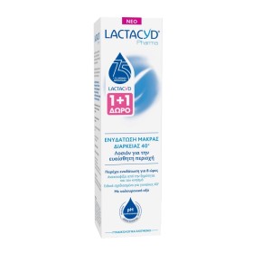 Lactacyd Promo Pharma Ultra Moisturising Λοσιόν Καθαρισμού της Ευαίσθητης Περιοχής για Γυναίκες 2x250ml Lactacyd Promo Pharma Ultra Moisturising Λοσιόν Καθαρισμού της Ευαίσθητης Περιοχής για Γυναίκες 2x250ml