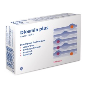 EPSILON HEALTH Diosmin Plus 30 Tαμπλέτες