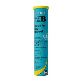 Sustenium My Vita B Boosts My Mood με Βιταμίνη B & Μαγνήσιο & Χολίνη & Ashwagandha 20 Αναβράζοντα Δισκία Sustenium My Vita B Boosts My Mood με Βιταμίνη B & Μαγνήσιο & Χολίνη & Ashwagandha 20 Αναβράζοντα Δισκία