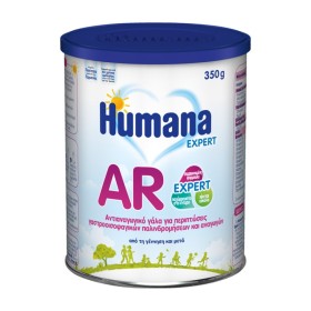 Humana Ar Expert Αντιαναγωγικό Γάλα για Βρέφη για Γαστροοισοφαγικές Παλινδρομήσεις & Αναγωγές Από τη Γέννηση 350g