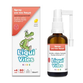 Liqui Vites Kids Spray για τον Λαιμό 50ml