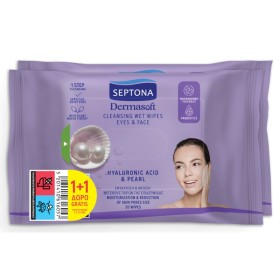 Septona Promo Daily Clean Μαντηλάκια Ντεμακιγιάζ με Υαλουρονικό Οξύ 1+1 Δώρο 2x20 Τεμάχια