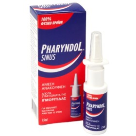 Pharyndol Sinus Ρινικό Αποσυμφοριτικό Σπρέι 15ml Pharyndol Sinus Ρινικό Αποσυμφοριτικό Σπρέι 15ml