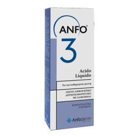 Anfoderm Anfo 3 Liquido Όξινο Αμφοτερικό Δερμοκαθαριστικό με Χαμομήλι 200ml Anfoderm Anfo 3 Liquido Όξινο Αμφοτερικό Δερμοκαθαριστικό με Χαμομήλι 200ml