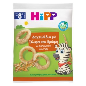 Ηipp Δαχτυλίδια με Όλυρα & Βρώμη Κατάλληλα από τον 8ο Μήνα 30g