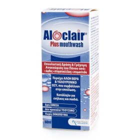 Αloclair Plus Mouthwash Στοματικό Διάλυμα για Άφθες 60ml Αloclair Plus Mouthwash Στοματικό Διάλυμα για Άφθες 60ml