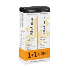 Aletheia Promo Magnesium & Vitamin B6 για το Νευρικό Σύστημα Λεμόνι & Γκρέιπφρουτ 20 Αναβράζοντα Δισκία & Δώρο Vitamin C 1000mg Blueberry & Raspberry 20 Αναβράζοντα Δισκία
