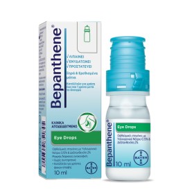 BEPANTHENE Eye Drops Eye Drops with Sodium Hyaluronate for Hydration & Care of Dry Eyes 10ml