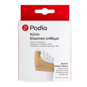 Podia Bunion Elastic Sleeve Ελαστικό Επίθεμα Γέλης για Κότσι One Size 1 Τεμάχιο Podia Bunion Elastic Sleeve Ελαστικό Επίθεμα Γέλης για Κότσι One Size 1 Τεμάχιο