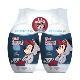 Helenvita Kids &hellip;