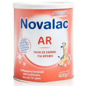 NOVALAC AR Γάλα σε Σκόνη για Βρέφη 0m+ 400g