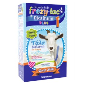 Frezylac Platinum Plus 1 Organic Goat Milk Βιολογικό Βρεφικό Κατσικίσιο Γάλα σε Σκόνη 0-6m 400g Frezylac Platinum Plus 1 Organic Goat Milk Βιολογικό Βρεφικό Κατσικίσιο Γάλα σε Σκόνη 0-6m 400g