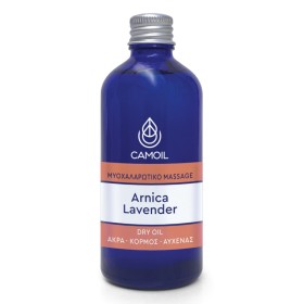 Zarbis Camoil Muscle Relaxing Arnica Lavender Massage Dry Oil Καταπραϋντικό Ξηρό Λάδι με Άρνικα για Μυοχαλαρωτικό Μασάζ 100ml Zarbis Camoil Muscle Relaxing Arnica Lavender Massage Dry Oil Καταπραϋντικό Ξηρό Λάδι με Άρνικα για Μυοχαλαρωτικό Μασάζ 100ml