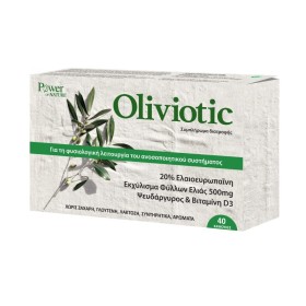 Power Health Ol &hellip;