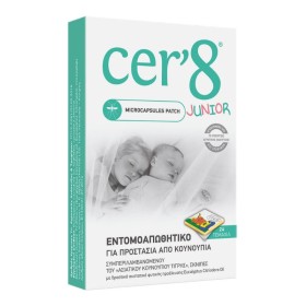 CER8 Junior Εντομοαπωθητικό Αυτοκόλλητο 24 Τεμάχια