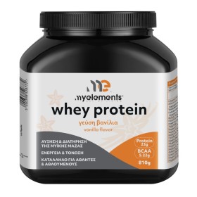 MY ELEMENTS Whey Protein με Γεύση Βανίλια 810g