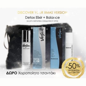 Version Promo X &hellip;