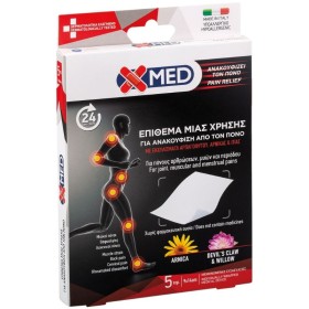 Medisei X-Med Ε &hellip;