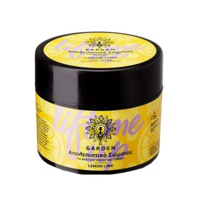 Garden Απολεπιστικό Σώματος Lemon Lime 200ml