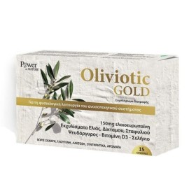 Power  Health O &hellip;