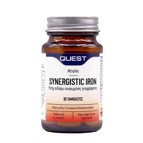 Quest Synergistic Iron 15mg Συμπλήρωμα με Σίδηρο κατά της Κόπωσης & της Αναιμίας 30 Tαμπλέτες Quest Synergistic Iron 15mg Συμπλήρωμα με Σίδηρο κατά της Κόπωσης & της Αναιμίας 30 Tαμπλέτες