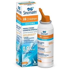 Sinomarin Children Isotonic Ισότονο Σπρέι για Παιδιά 100ml Sinomarin Children Isotonic Ισότονο Σπρέι για Παιδιά 100ml