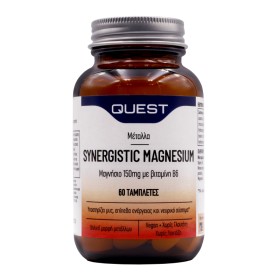 Quest Synergistic Magnesium Συμπλήρωμα με Μαγνήσιο & Βιταμίνη Β6 60 Ταμπλέτες