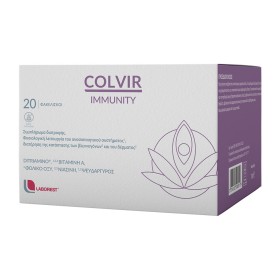 Laborest Colvir Immunity για το Ανοσοποιητικό Σύστημα 20 Φακελίσκοι Laborest Colvir Immunity για το Ανοσοποιητικό Σύστημα 20 Φακελίσκοι