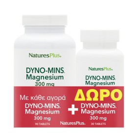 Natures Plus Promo Dyno-mins Magnesium 300mg 90 Ταμπλέτες & Dyno-mins Magnesium 300mg 30 Ταμπλέτες