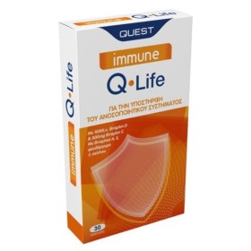 QUEST Immune Q Life Συμπλήρωμα για την Ενίσχυση του Ανοσοποιητικού 30 Ταμπλέτες