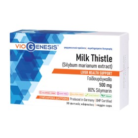 Viogenesis Milk Thistle 500mg 30 Κάψουλες Viogenesis Milk Thistle 500mg 30 Κάψουλες