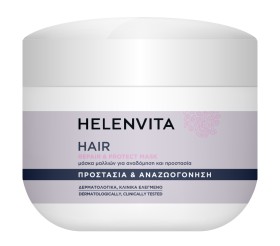 Helenvita Hair Mask Repair & Protect Mάσκα Aναδόμησης & Προστασίας 250ml Helenvita Hair Mask Repair & Protect Mάσκα Aναδόμησης & Προστασίας 250ml