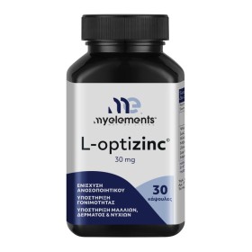 MY ELEMENTS L-optizinc 30mg με Ψευδάργυρο για την Καλή Λειτουργία του Ανοσοποιητικού & των Μαλλιών & Νυχιών & Δέρματος 30 Κάψουλες