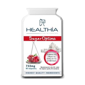 Healthia Sugar Optima 733mg για τη Ρύθμιση του Σακχάρου & της Αύξησης του Μεταβολισμού 90 Κάψουλες