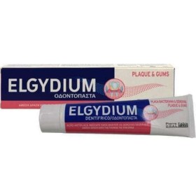 ELGYDIUM Plaque & Gums Οδοντόπαστα Κατά της Πλάκας 75ml