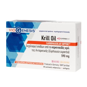 Viogenesis Krill Oil 590mg 60 Κάψουλες