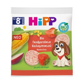Hipp Bio Γκοφρετάκια Καλαμποκιού Φράουλας από τον 8ο Μήνα 23g